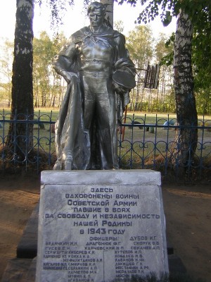 Памятник воину-освободителю в с. Троицкое